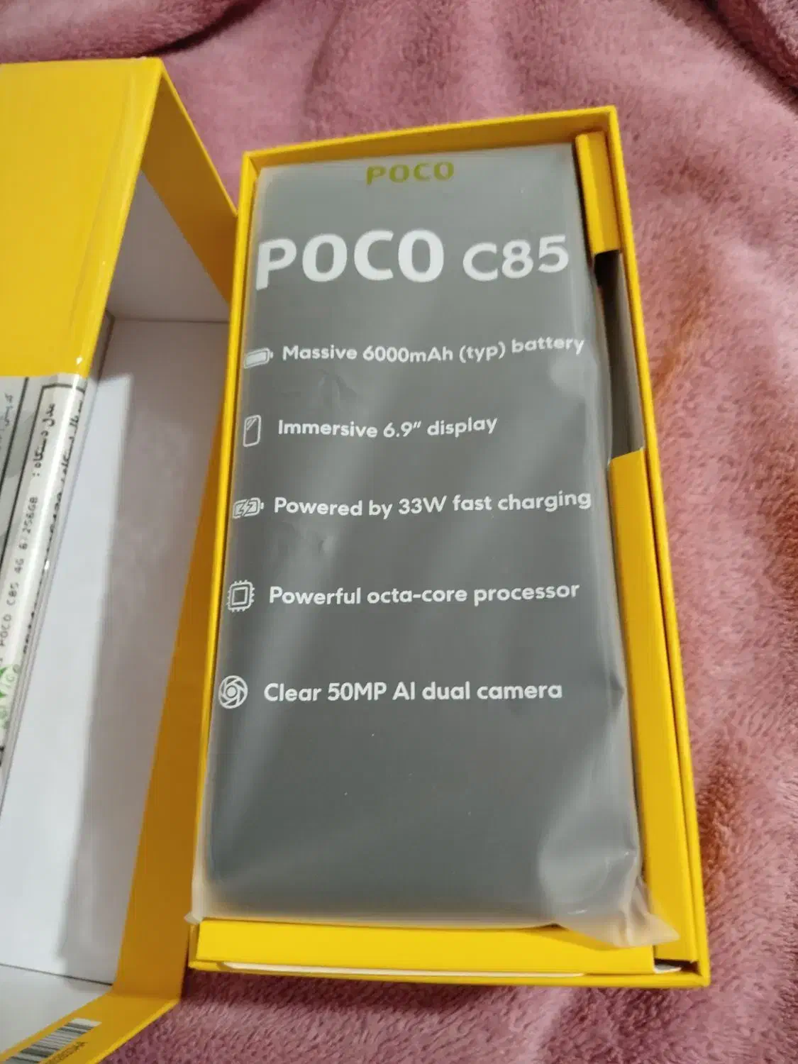 گوشی poco c85|موبایل|کرج, باغستان|دیوار