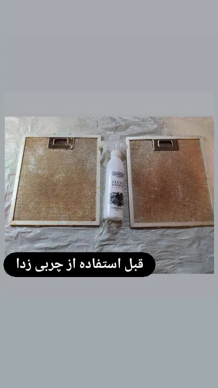 چربی زدای نانوسان|مواد شوینده و دستمال کاغذی|شیراز, گلدشت معالیآباد|دیوار