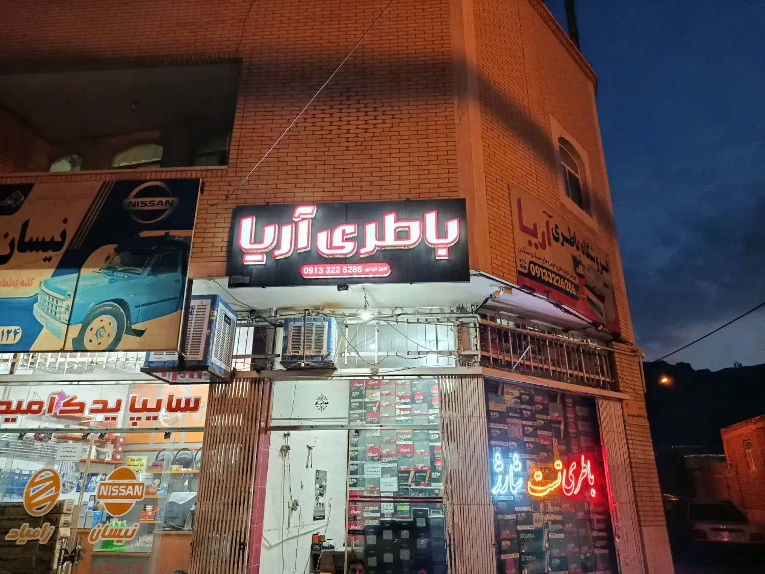 فروش انواع باطریهای سبک سنگین،تست شارژ باطری دینام|قطعات یدکی و لوازم جانبی|دهاقان, |دیوار