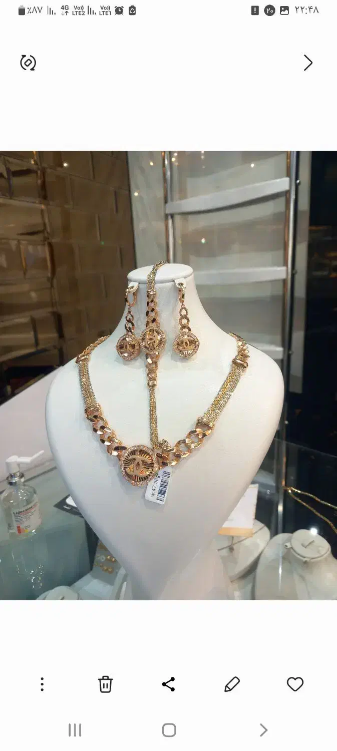 سرویس طلا|جواهرات|ری, شهرری|دیوار