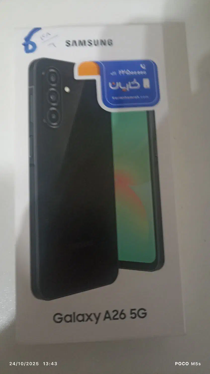 گوشی موبایل سامسونگ گلکسی A26 آکبند|موبایل|زنجان, |دیوار