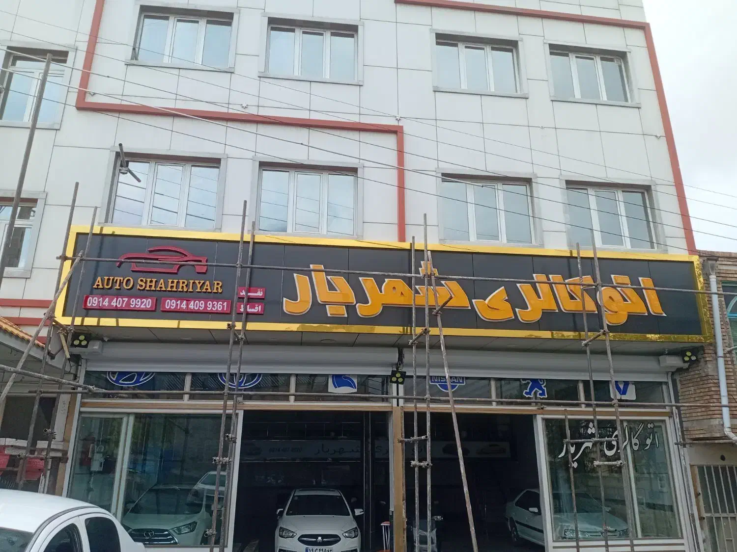 تابلو سازی چلنیوم رایکا ساین|خدمات پیشه و مهارت|تبریز, |دیوار