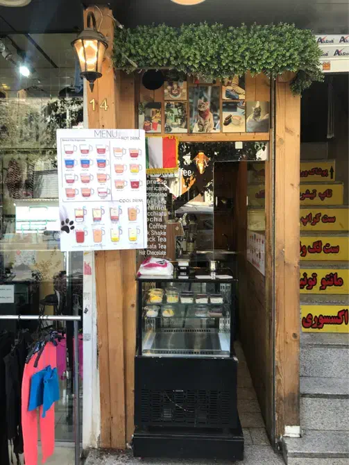 باریستا حرفه ایی و نیمه حرفه ایی|استخدام خدمات فروشگاه و رستوران|تهران, منیریه|دیوار