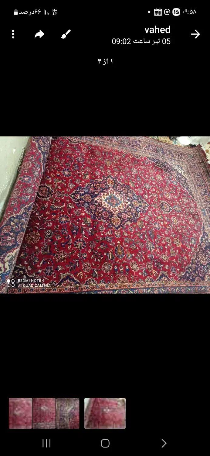 فرش دست بافت ۱۲متری|فرش|ساروق, |دیوار