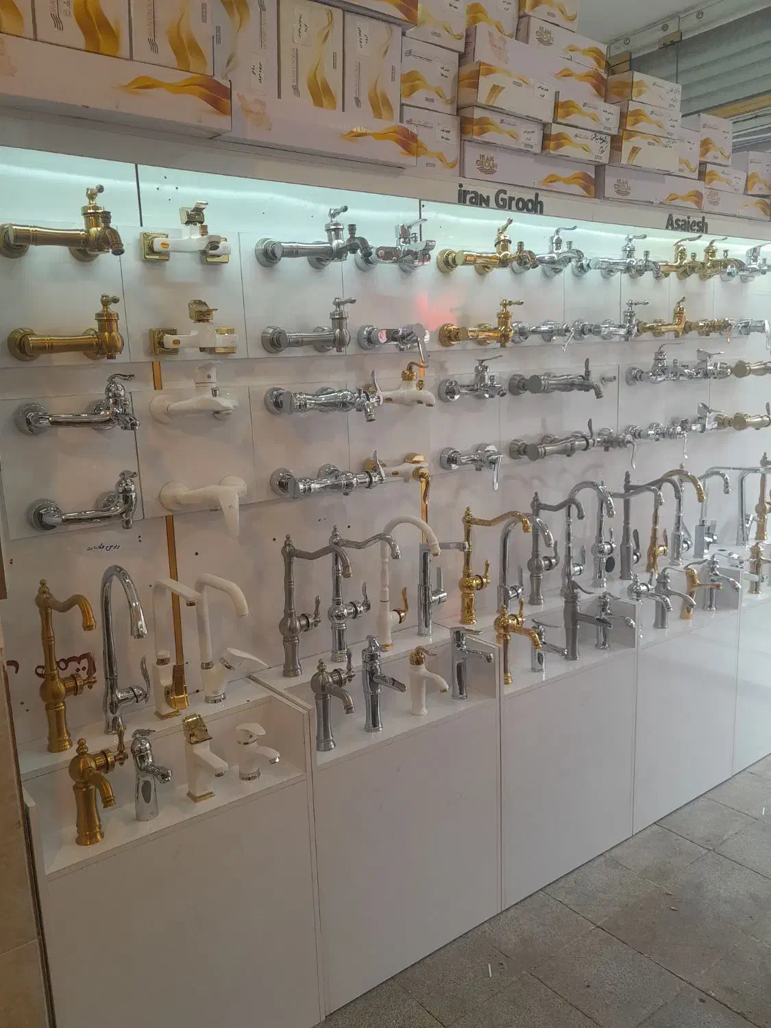 شیر آلات ایران گروه اقصاط ۶ ماهه|لوازم سرویس بهداشتی|باسمنج, |دیوار