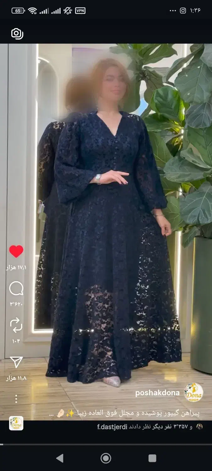 لباس مجلسی سرمه ای تیره توهین فقط سایز ۴۴ مونده|لباس|تبریز, |دیوار