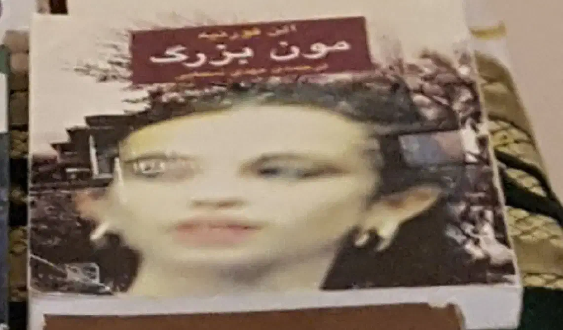 گروه کتابخوانی|گردهمایی و همایش|اصفهان, خانه اصفهان|دیوار