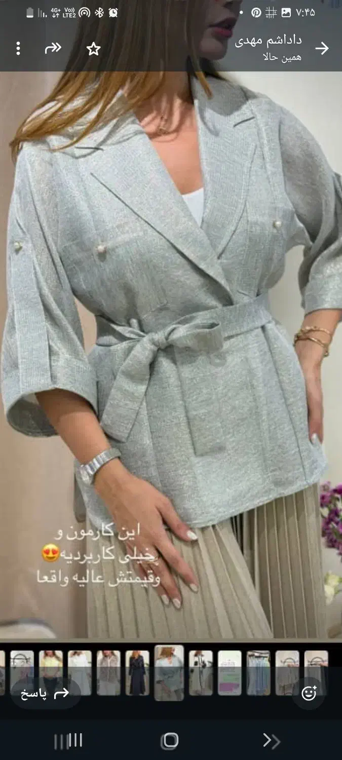 برشکارزنانه مسلط ب الگو نمونه دوزی نیازمندیم.بازار|استخدام صنعتی، فنی، مهندسی|تهران, مولوی|دیوار