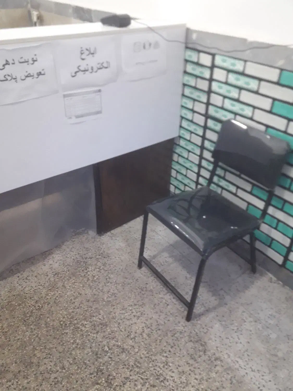 میز وپیشخوان ودو عدد صندلی درحد نو|میز تحریر و کامپیوتر|اردبیل, |دیوار