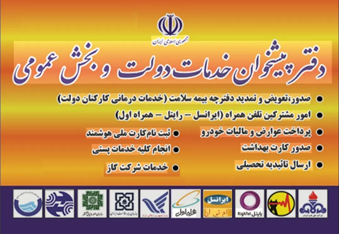 استخدام نیروی خانم مسئولیتپذیر|استخدام اداری و مدیریت|تهران, قلهک|دیوار