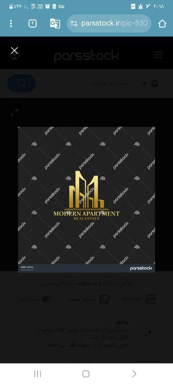 استخدام همکار خانم در املاک|استخدام اداری و مدیریت|بندر انزلی, سامانسر|دیوار