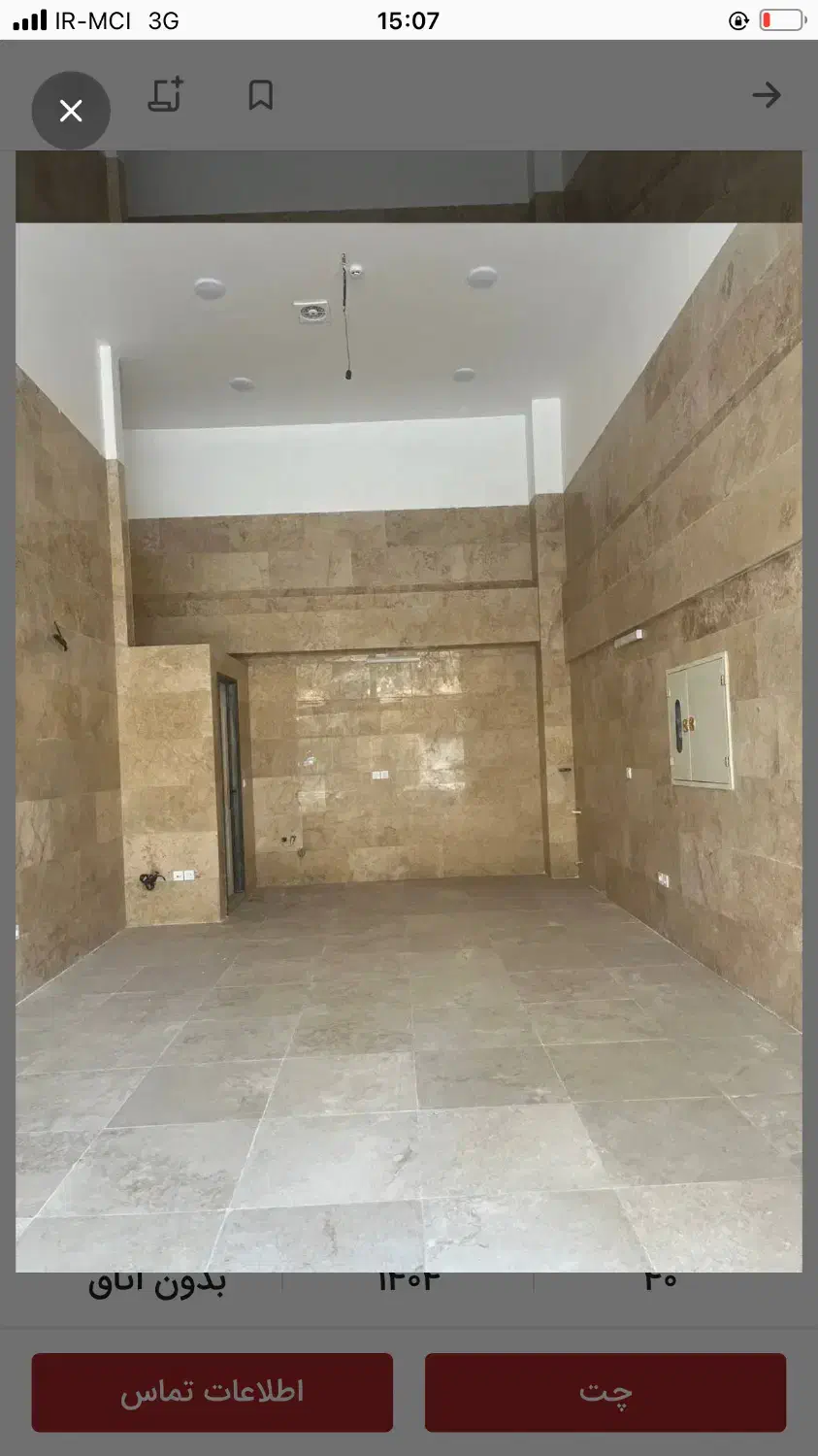 رهن واجاره مغازه کلید نخورده|اجارهٔ مغازه و غرفه|بومهن, |دیوار