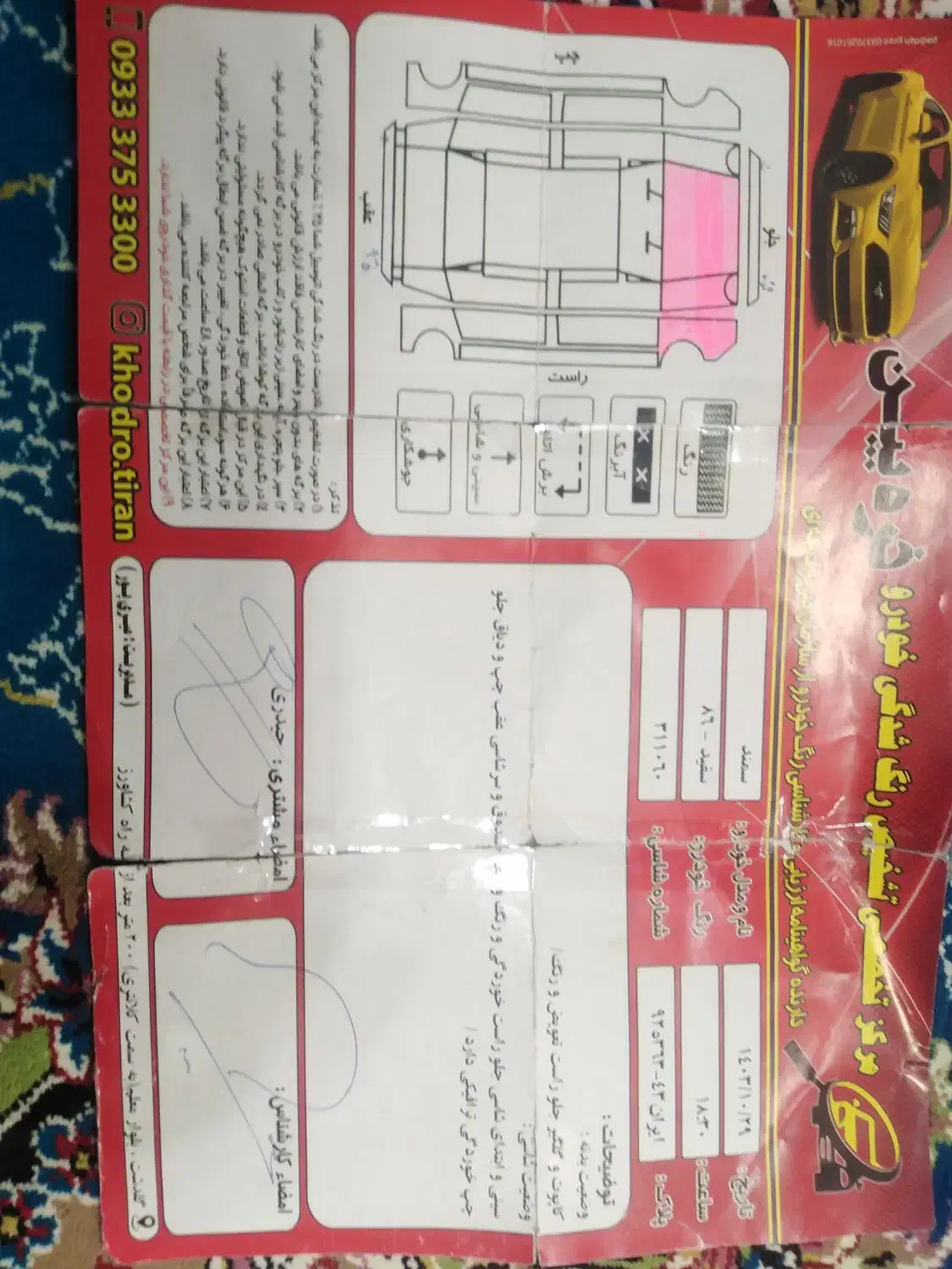 سمند|خودرو سواری و وانت|شهرکرد, |دیوار