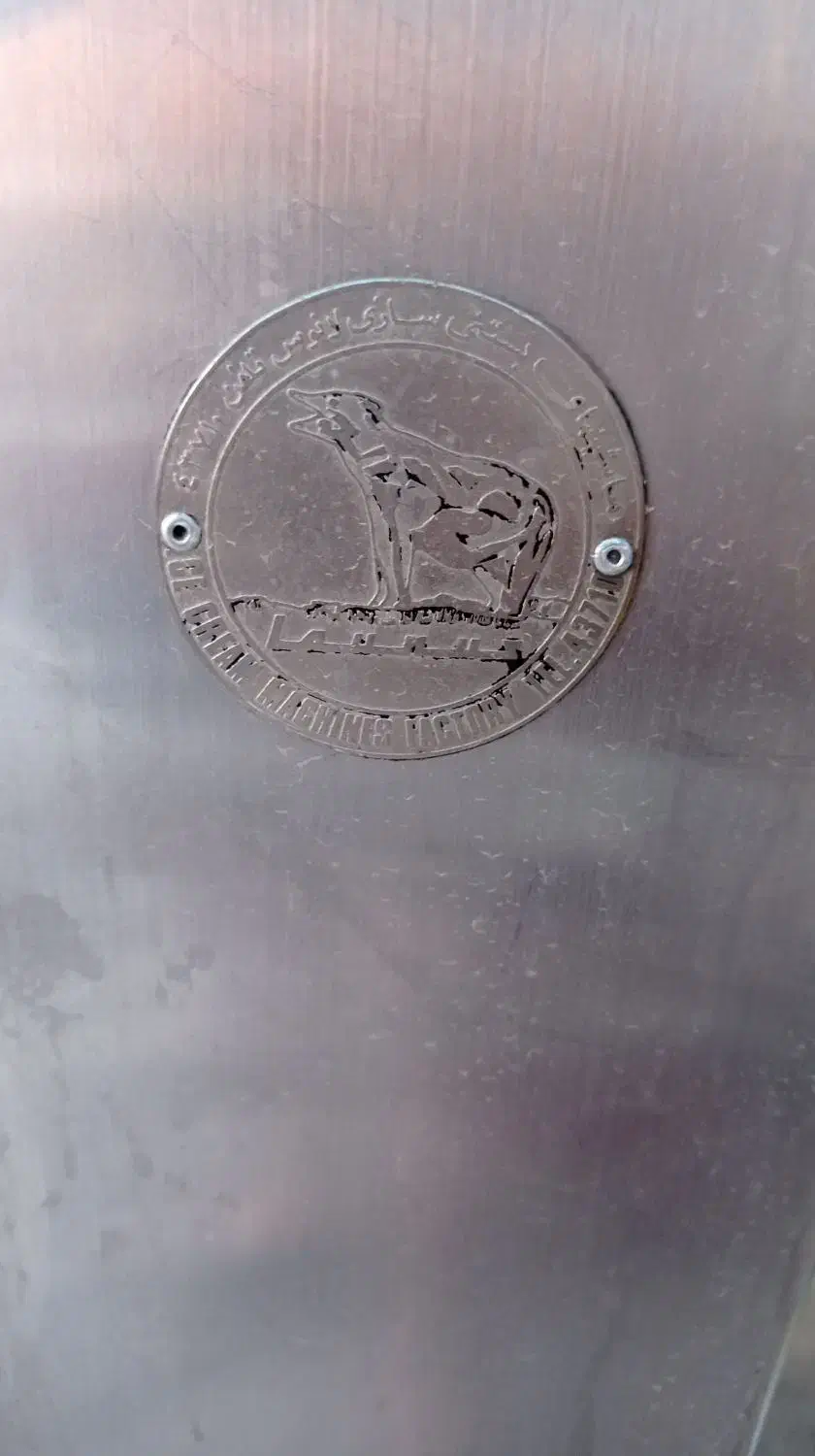 بار سفت کن بستنی سنتی|فعالیت داوطلبانه|مشهد, هفده شهریور|دیوار