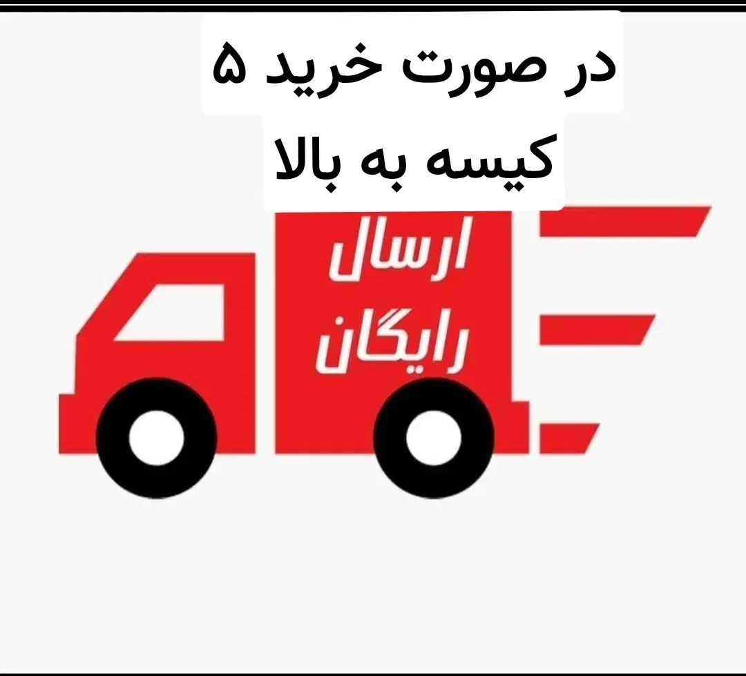 **برنج هاشمی اعلا|خوردنی و آشامیدنی|قم, نیروگاه|دیوار