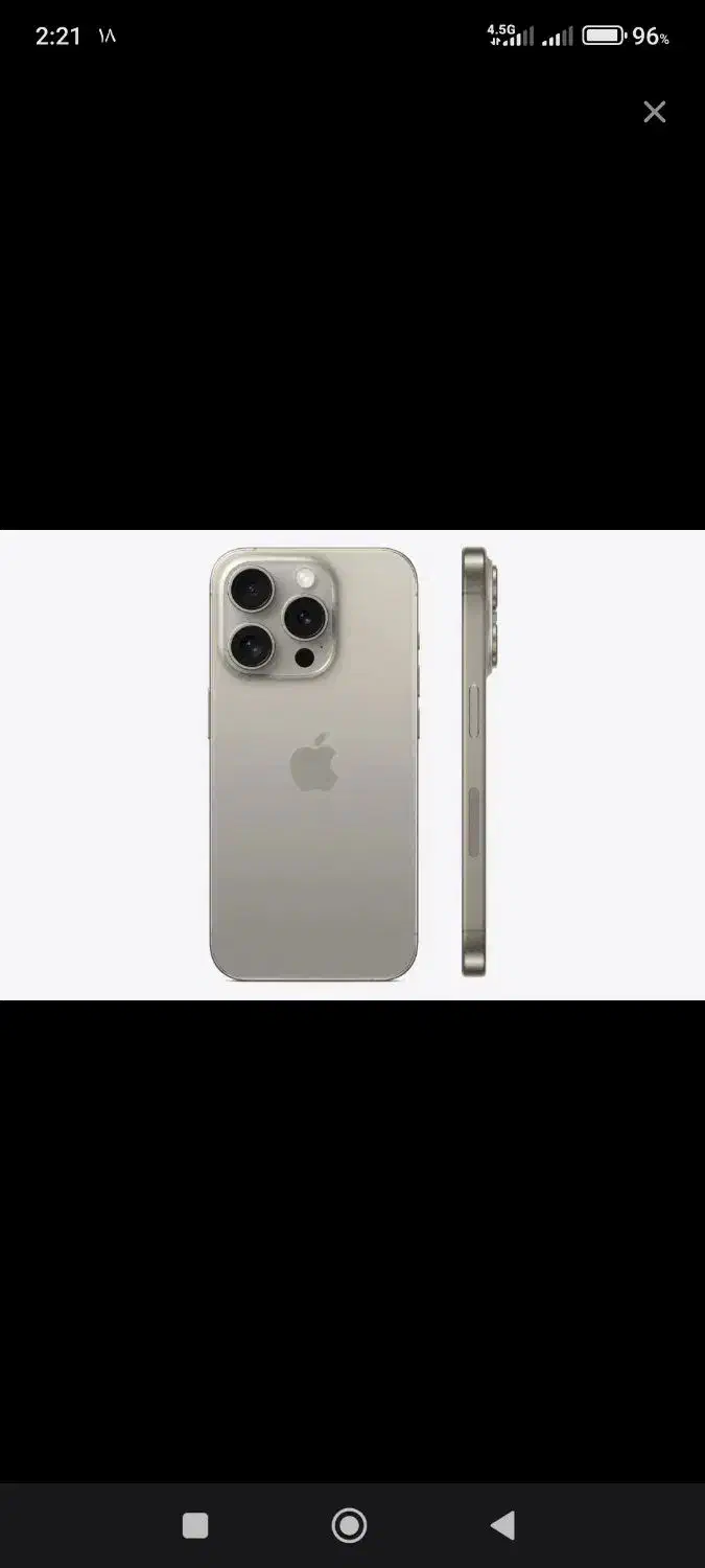 ایفون 15پرومکس بدون نقطه درحد آک رنگ نچرال|موبایل|ملایر, |دیوار