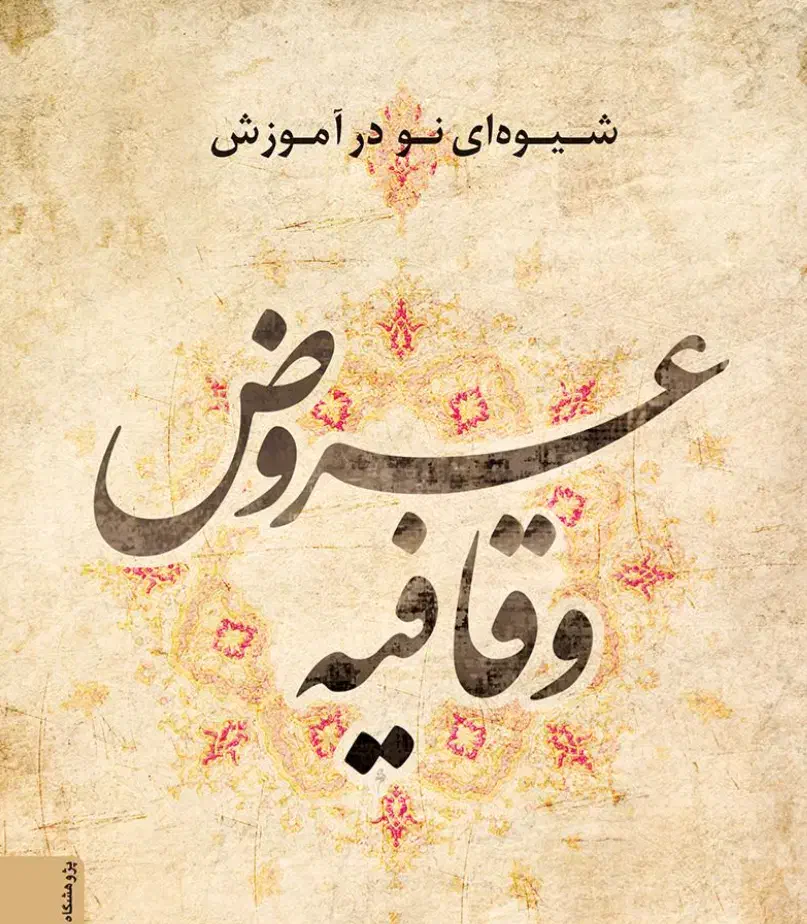 مدرس خصوصی کنکور|خدمات آموزشی|سراوان, |دیوار