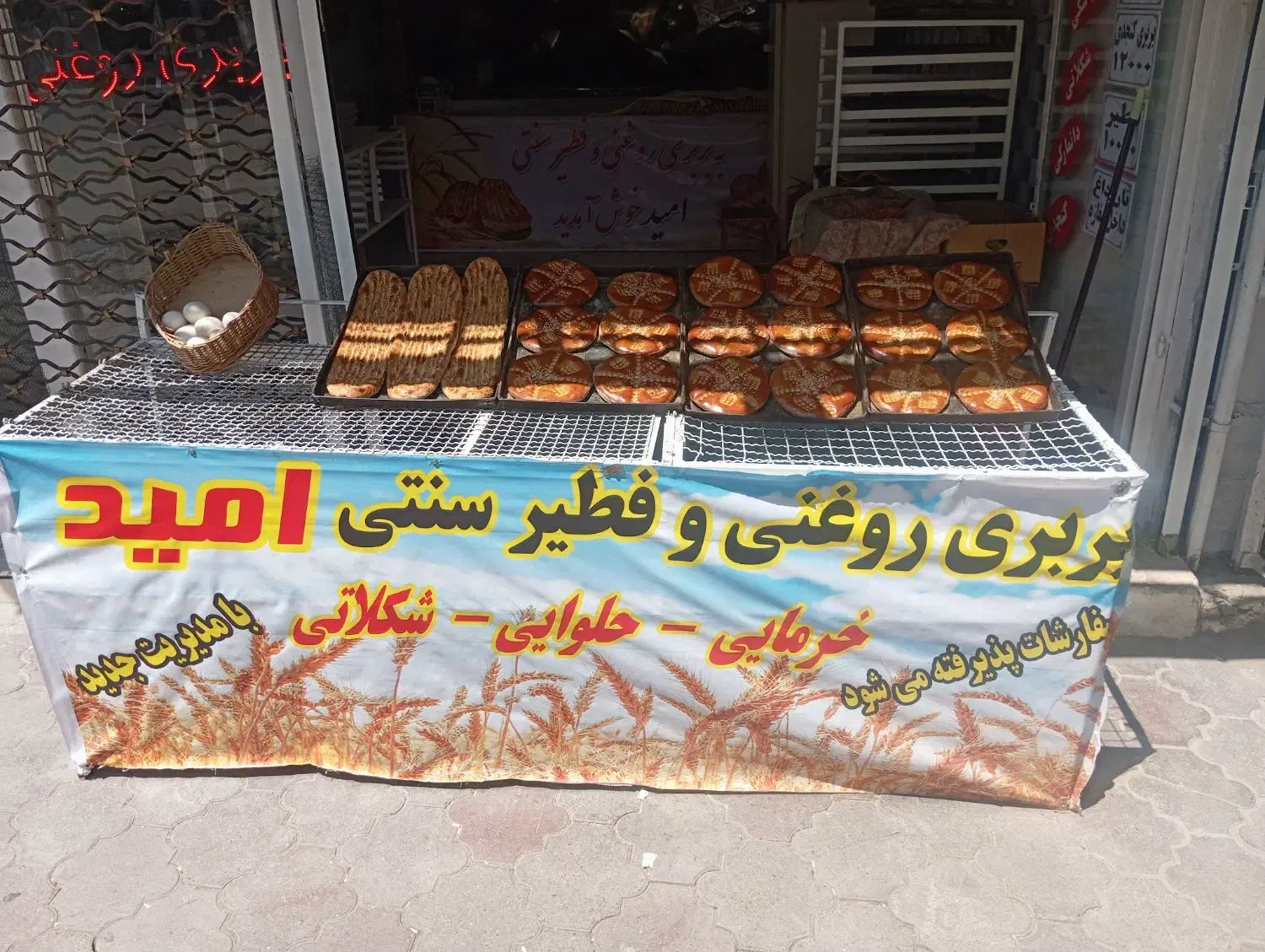 فروش فوری یک نانوایی با مجوز و وسایل بربری وفطیر|عمدهفروشی|مشگین شهر, |دیوار