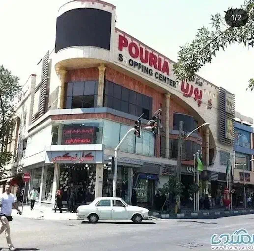 مغازه 12 متری (امام زاده حسن پاساژ پوریا)|اجارهٔ مغازه و غرفه|تهران, امام زاده حسن|دیوار