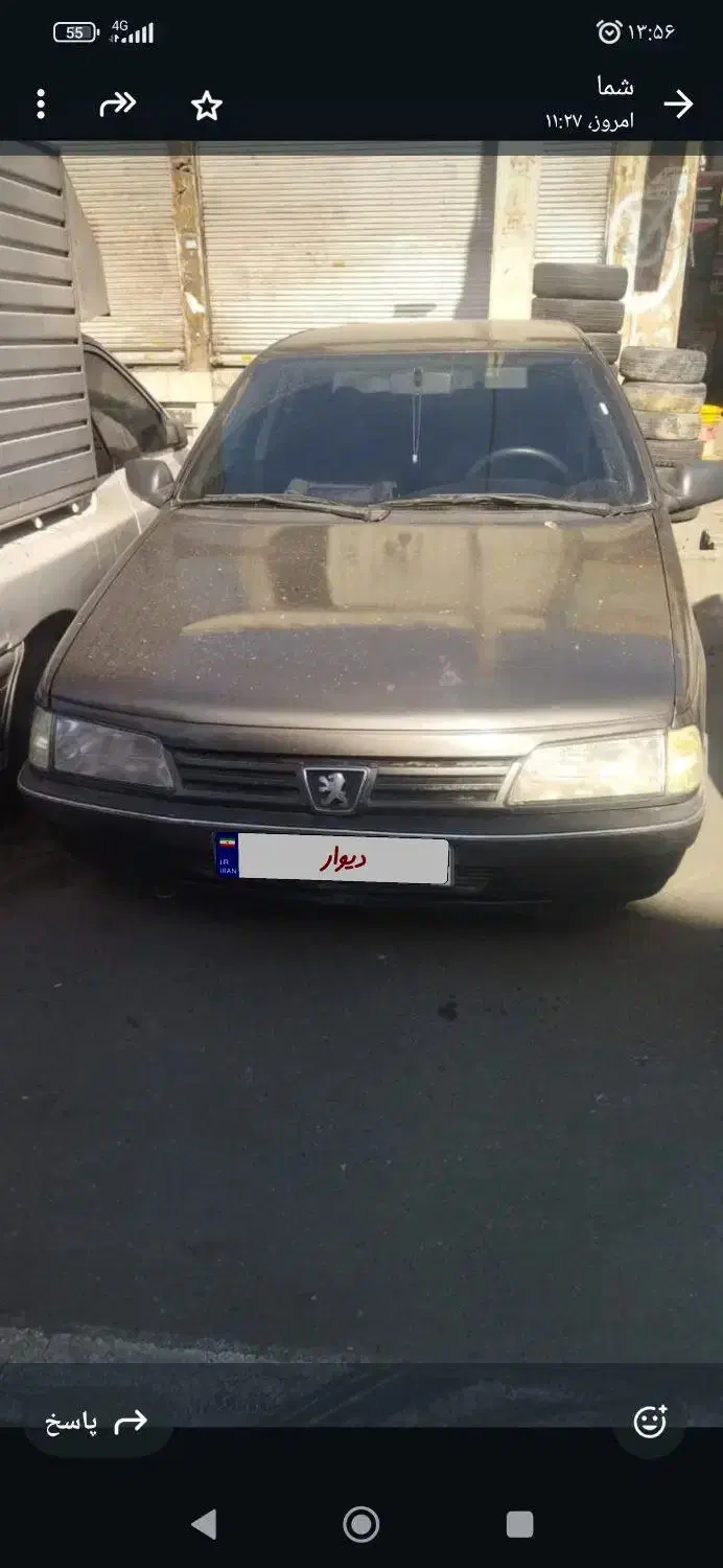 اردی مدل 85|خودرو سواری و وانت|تهران, یافت‌آباد|دیوار