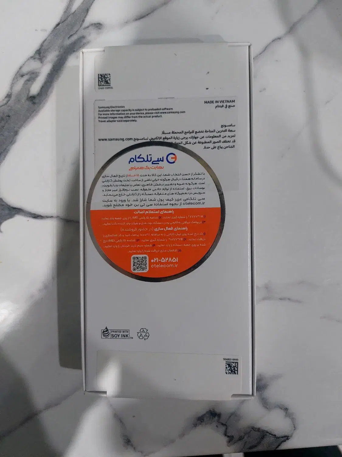 A17|موبایل|بهارستان, |دیوار