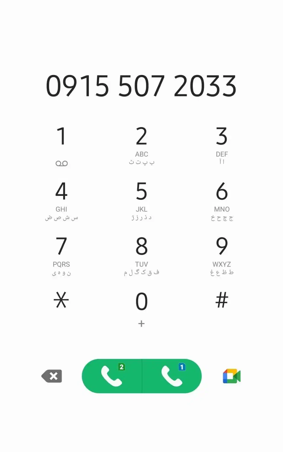 09155072033|سیم‌کارت|مشهد, استاد یوسفی (شهرک غرب)|دیوار