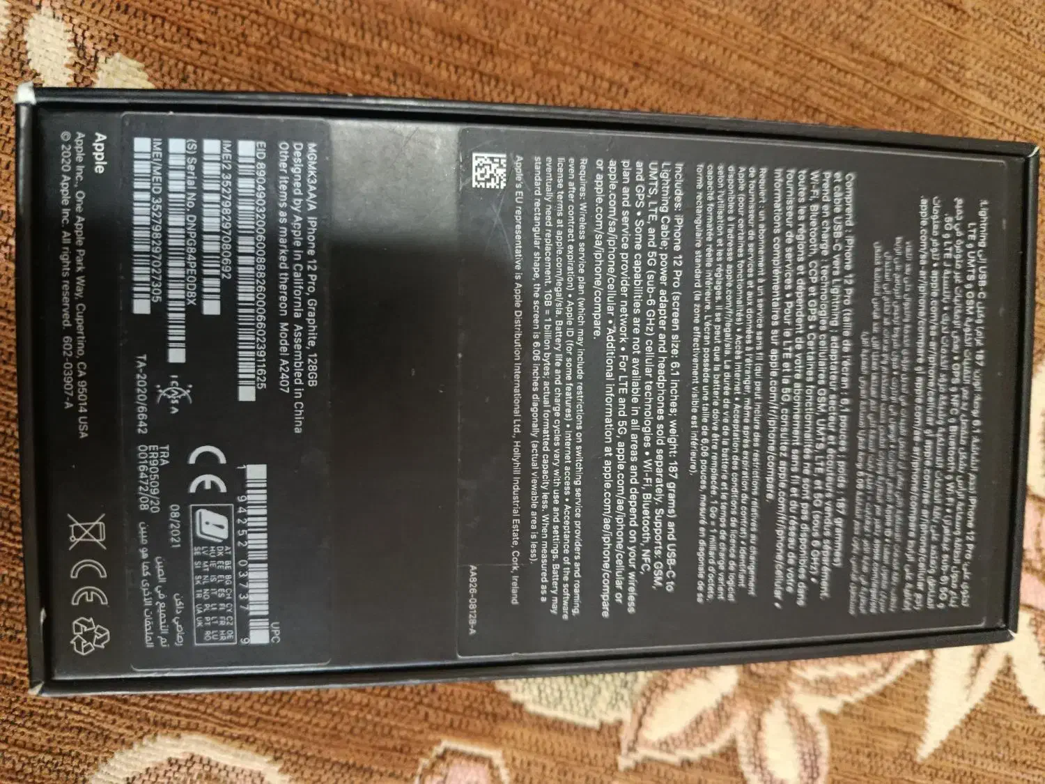 آیفون 12 پرو|موبایل|کرمانشاه, |دیوار