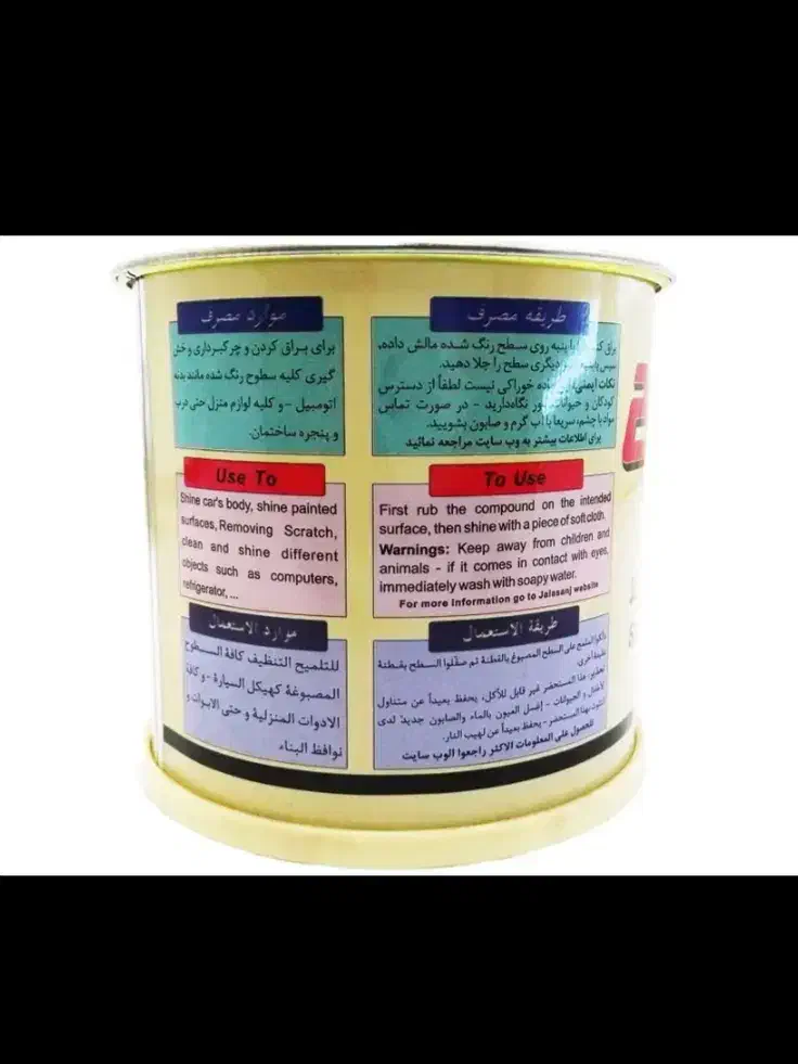 کارواش مهدی (تالش)|خدمات موتور و ماشین|اسالم, |دیوار