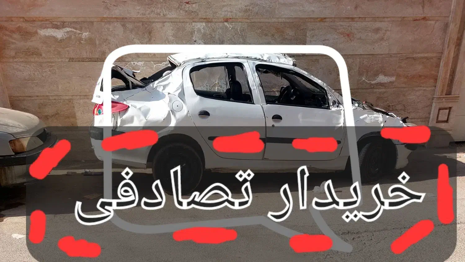 مشاوره تصادفی برای خرید|خودرو سواری و وانت|کرمان, |دیوار