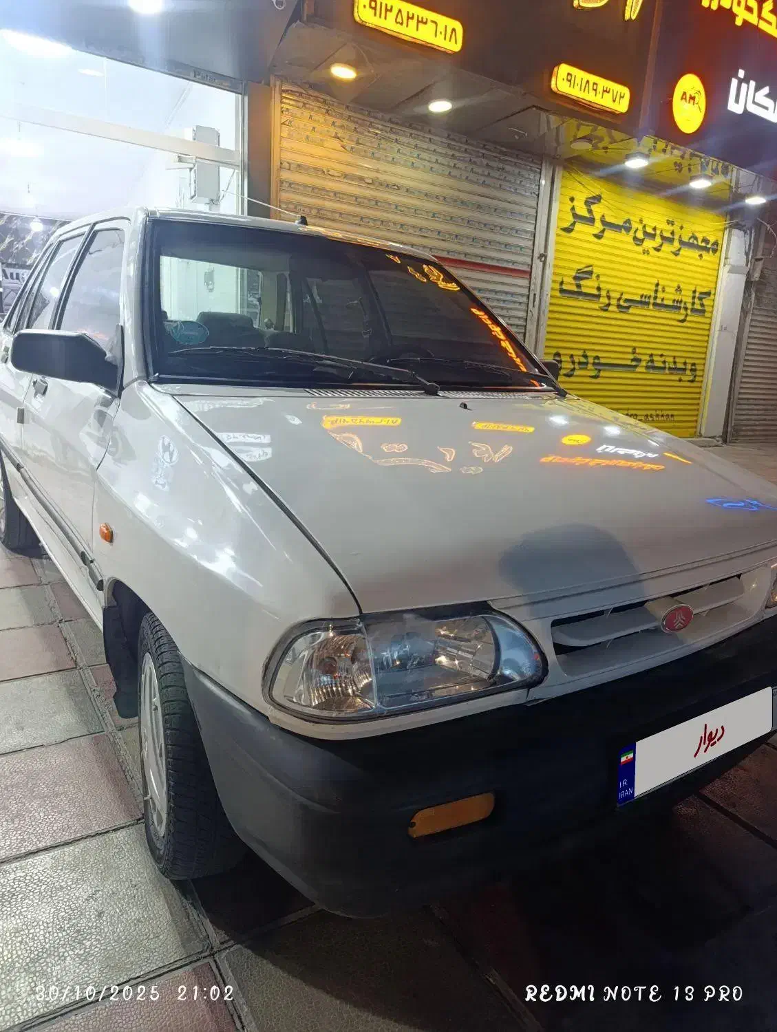 پراید مدل 89  دوگانه شرکتی|خودرو سواری و وانت|قرچک, میرزائی شمالی|دیوار