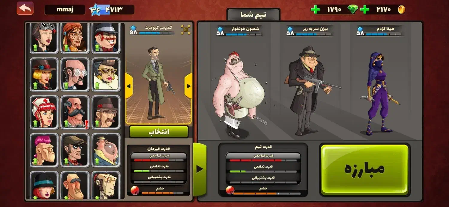 فروش اکانت پسرخوانده|کنسول، بازی ویدئویی و آنلاین|قم, باغ شریفی|دیوار