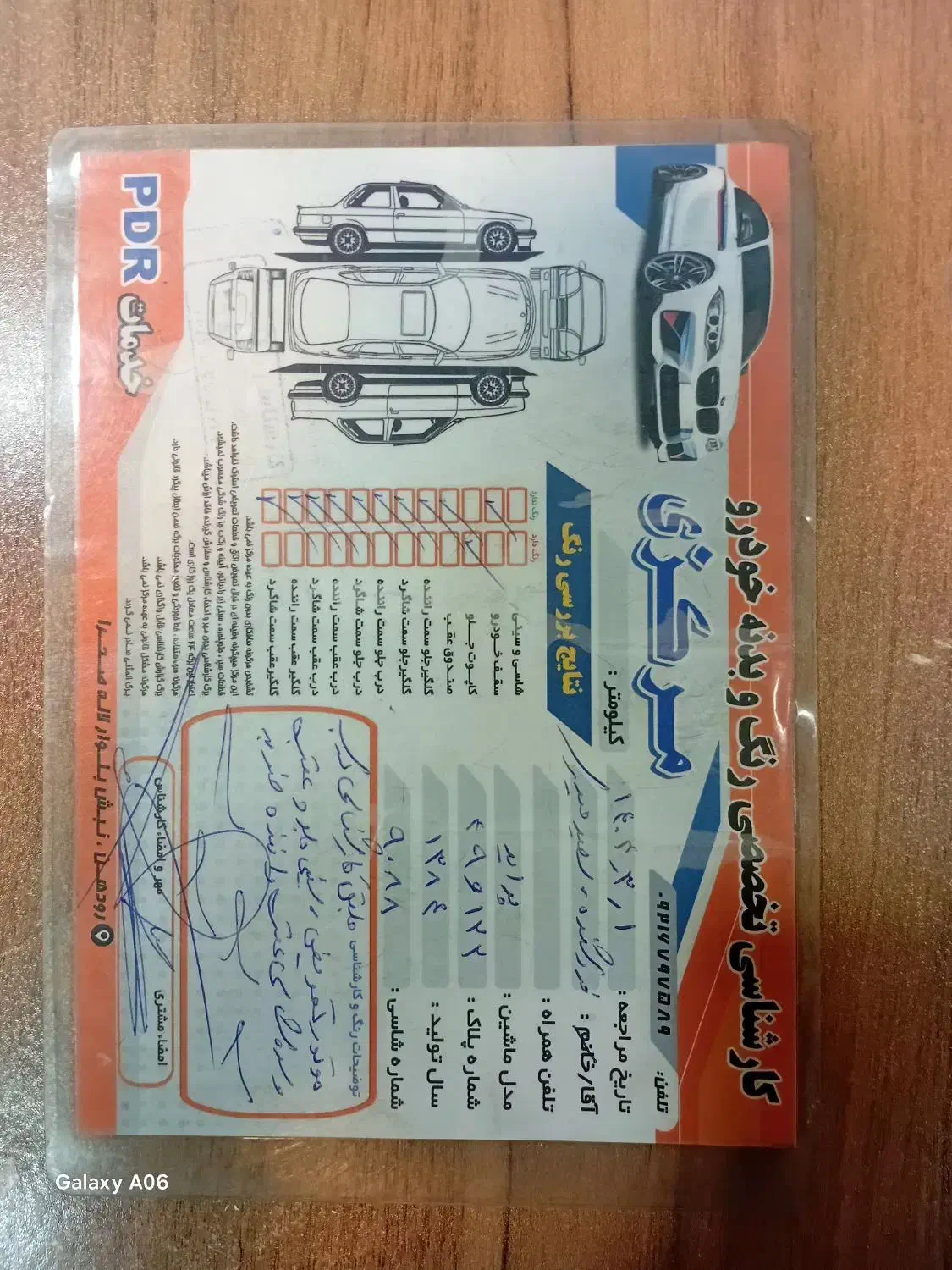 پراید صبا|خودرو سواری و وانت|رودهن, |دیوار