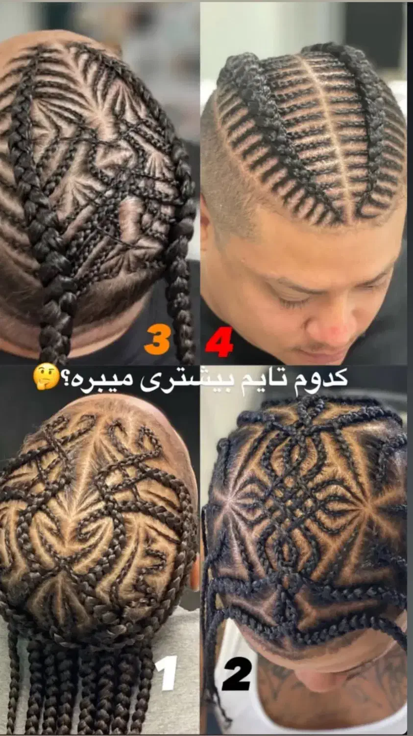 مدل بافت مو|خدمات آرایشگری و زیبایی|درگهان, |دیوار