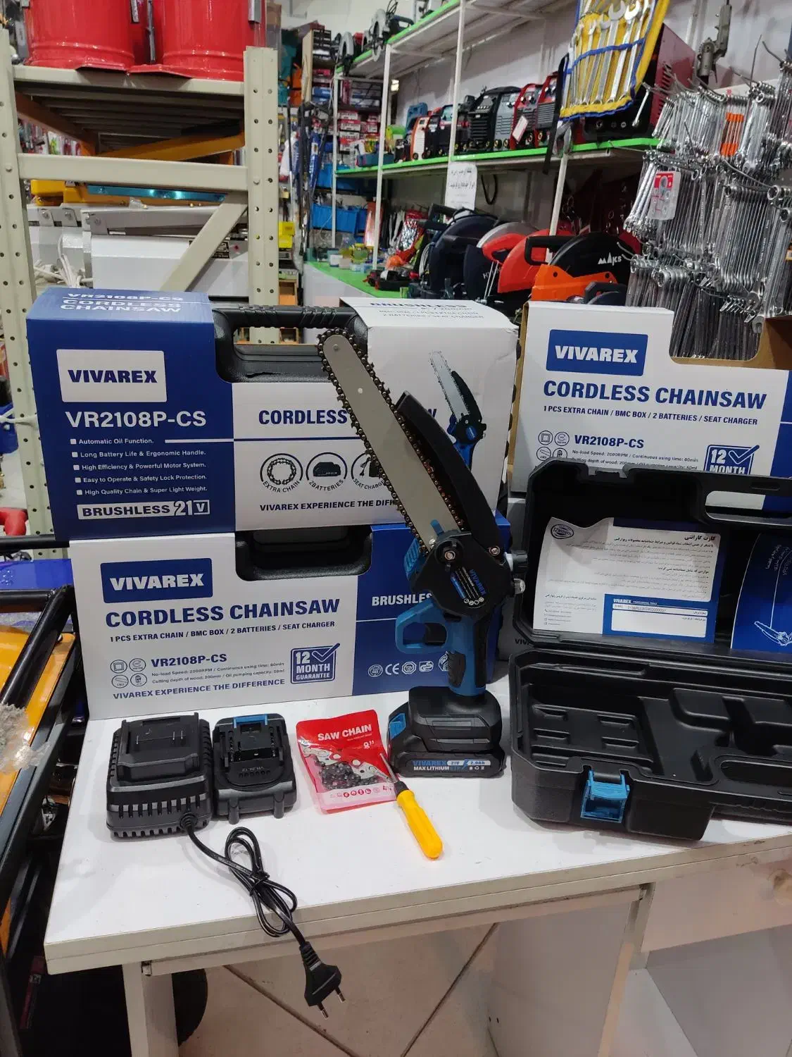 اره شارژی ۲۵ سانت ریوارکس با گارانتی ابزار رسولی|ابزارآلات|بیرجند, |دیوار