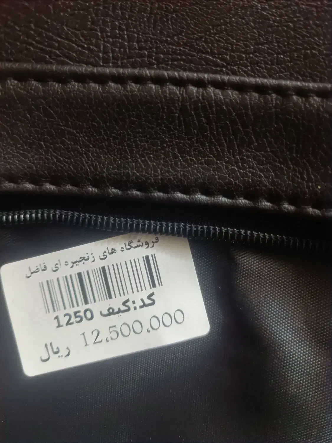 کیف اداری دانشجویی و لپ تاپ برند|کیف، کفش، کمربند|قم, انسجام|دیوار