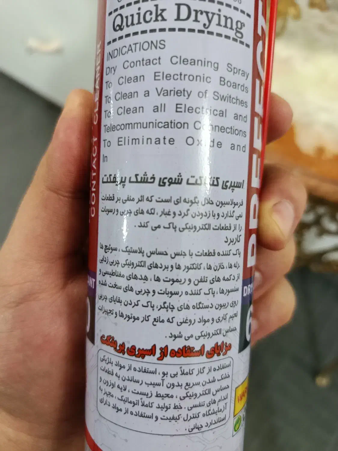 اسپری خشک|مواد شوینده و دستمال کاغذی|قم, نیروگاه|دیوار