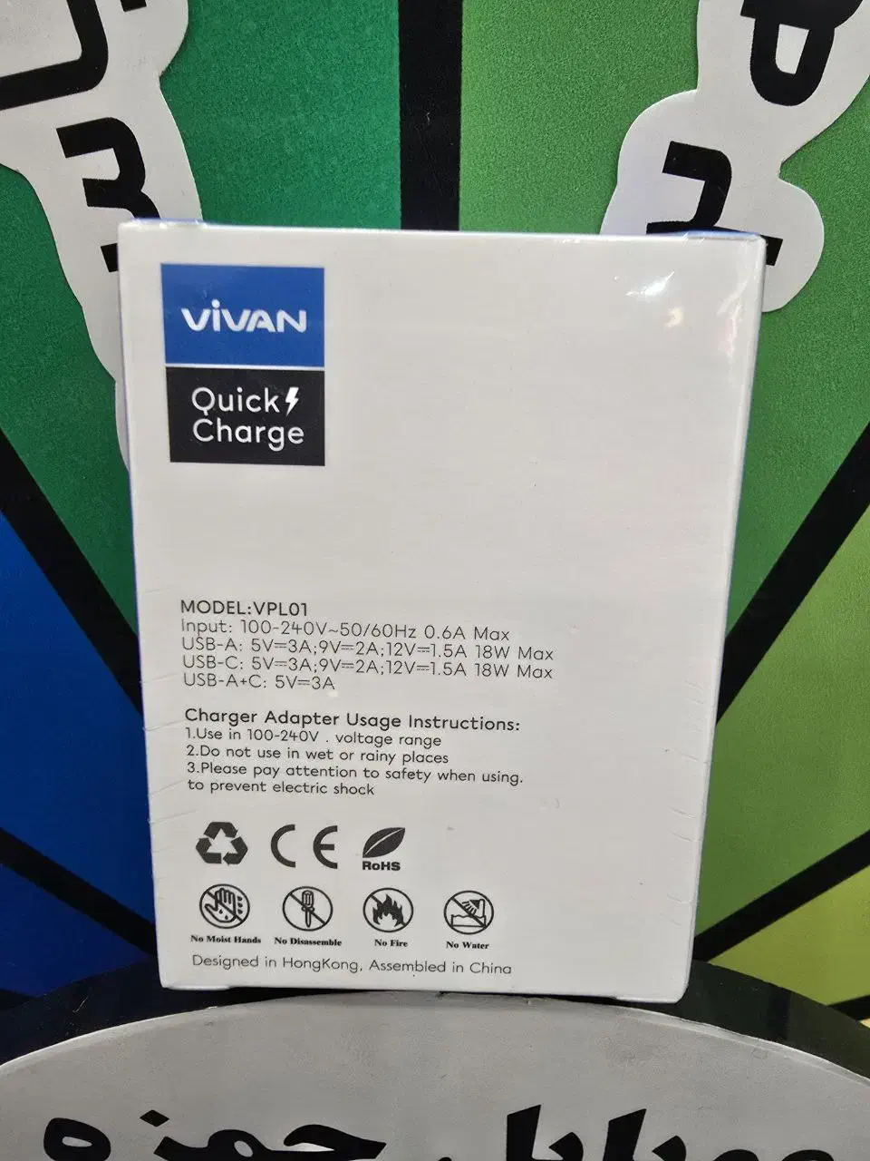 شارژر اورجینال ۱۸وات دوپورت برند ویوان|لوازم جانبی موبایل و تبلت|قم, حمام تالار|دیوار