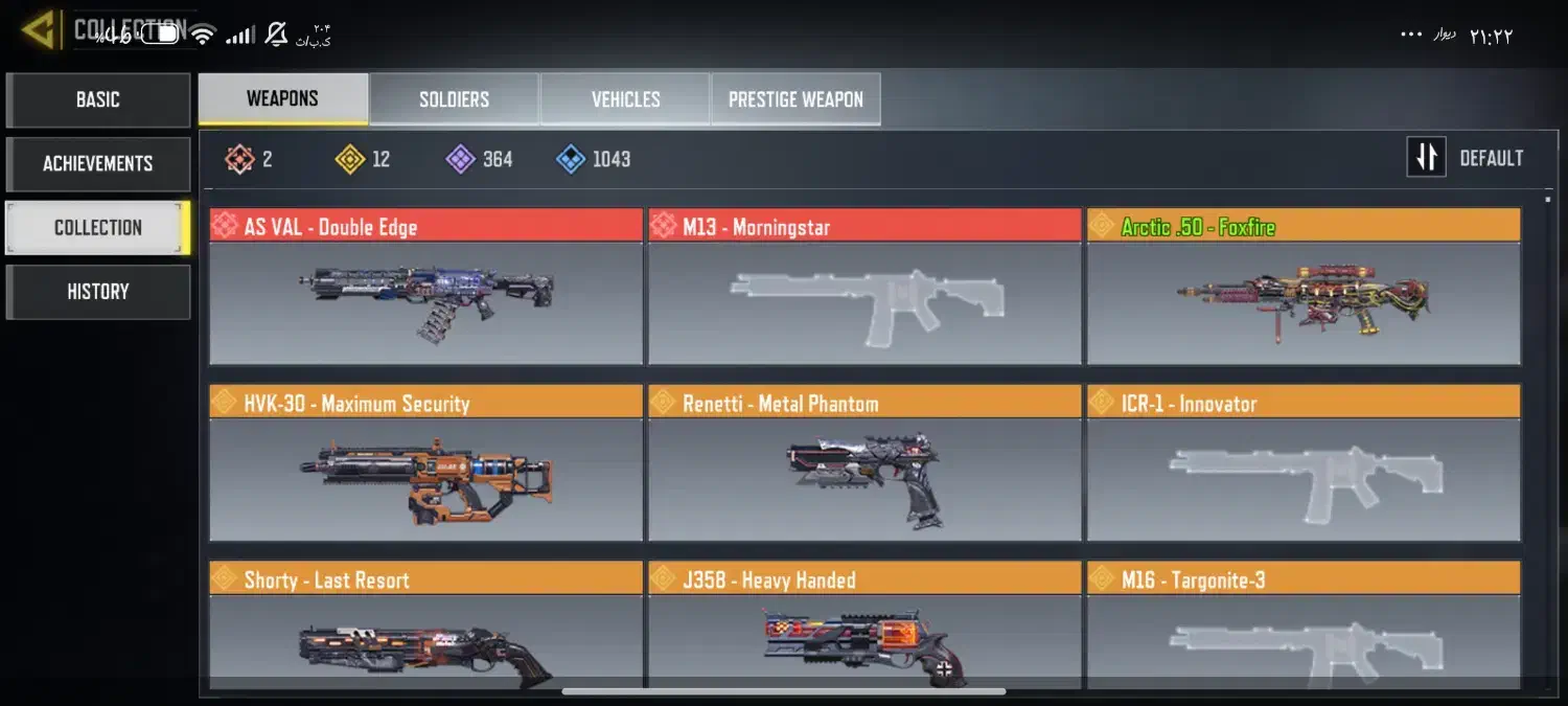 داداش نابه اک|کنسول، بازی ویدئویی و آنلاین|زاوه, |دیوار