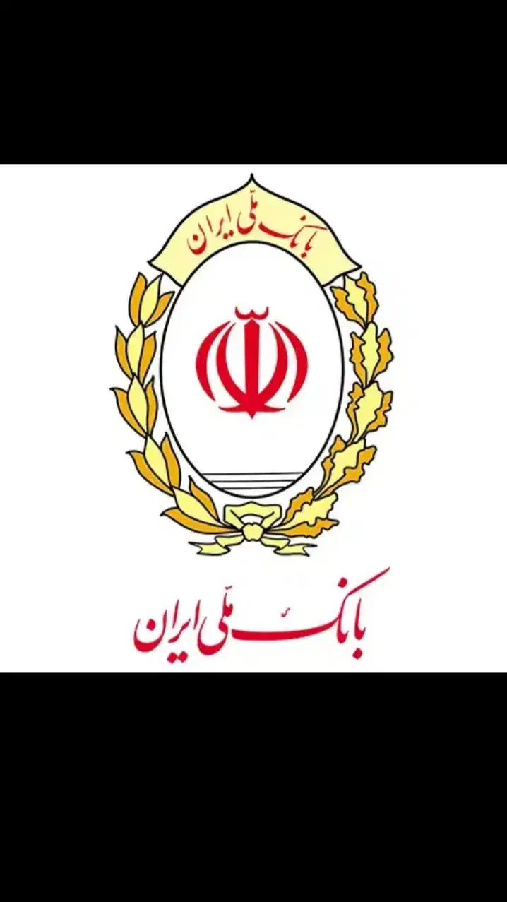 وام مهربانی موجوده،خریدار رتبه AوBهستیم|خدمات مالی، حسابداری، بیمه|شوش, |دیوار