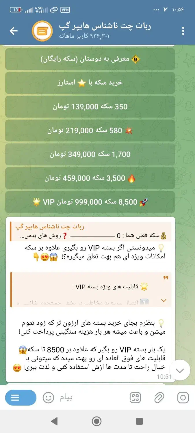 لینک|کارت هدیه و تخفیف|قروه, |دیوار