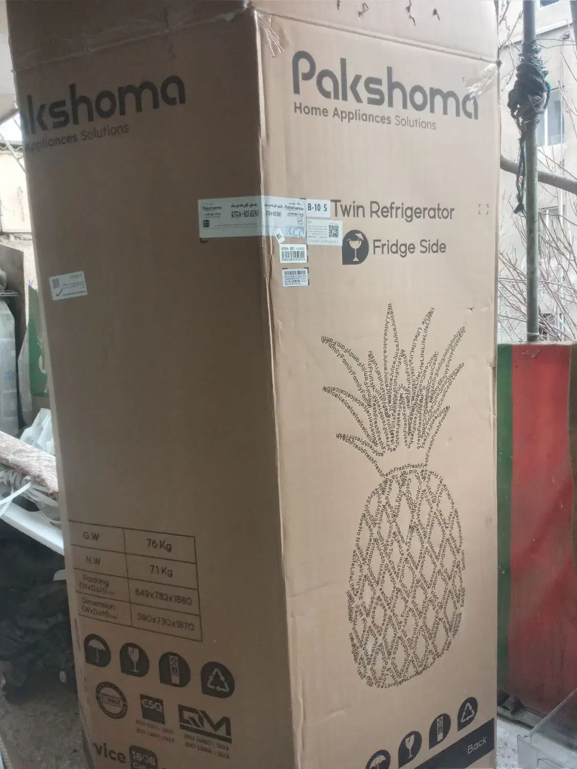 کارتون یخچال فریزر دوقلو پاکشوما|یخچال و فریزر|تهران, سلسبیل شمالی|دیوار