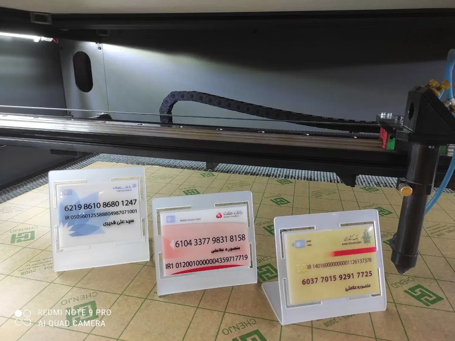 استند کارت بانکی|فروشگاه و مغازه|پرند, فاز ۰|دیوار