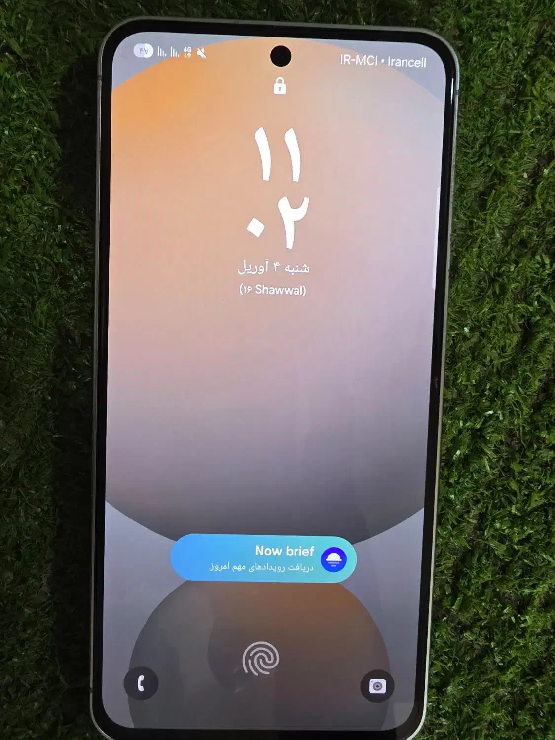 S24FE. samsung|موبایل|زاهدان, |دیوار