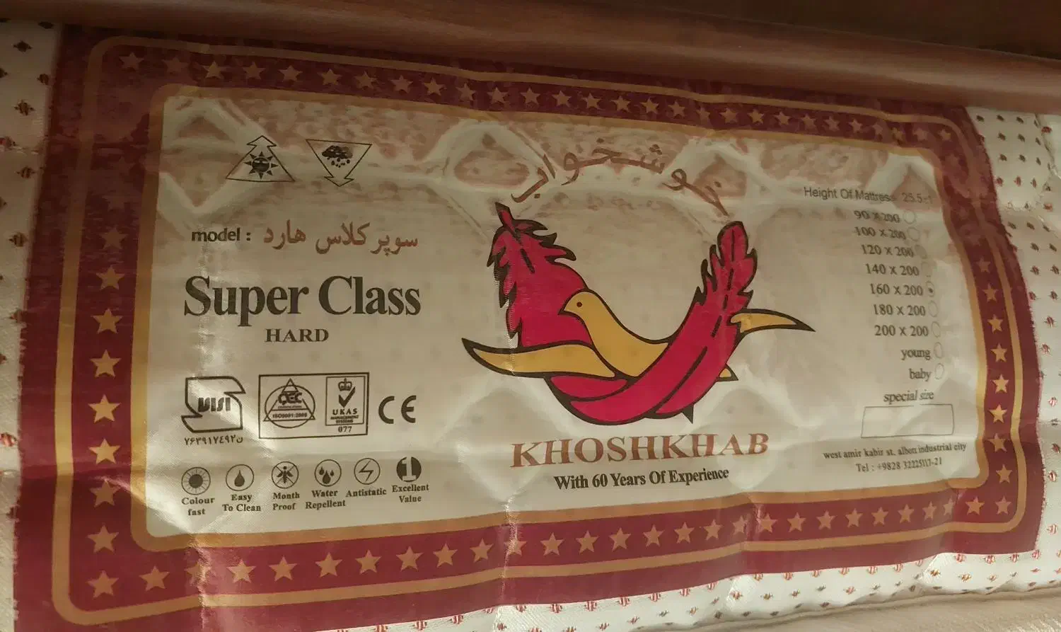 تشک دو نفره برند خوشخواب|تشک تختخواب|تهران, مرزداران|دیوار