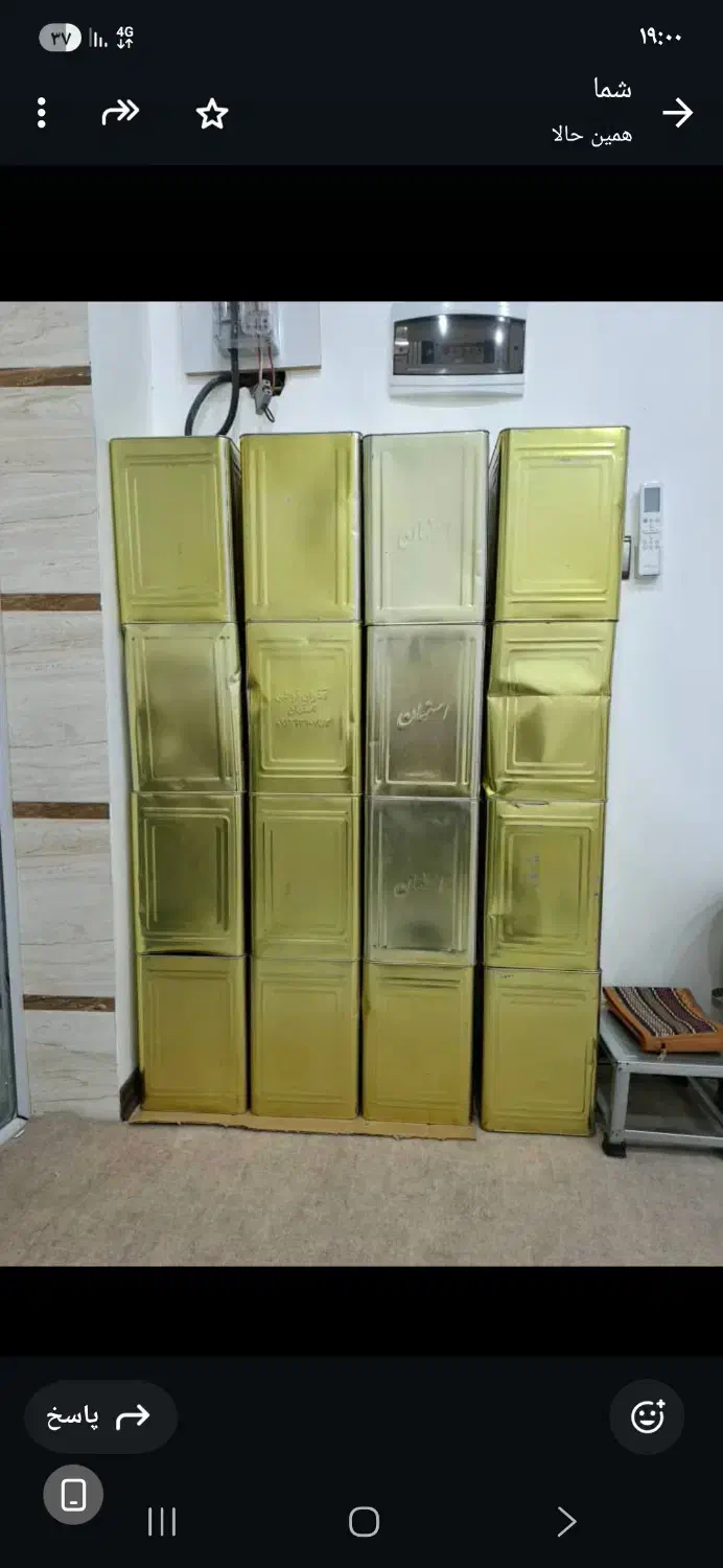 حلب تمیز عسل|ظروف نگهدارنده، پلاستیکی، یک‌بارمصرف|بوشهر, |دیوار