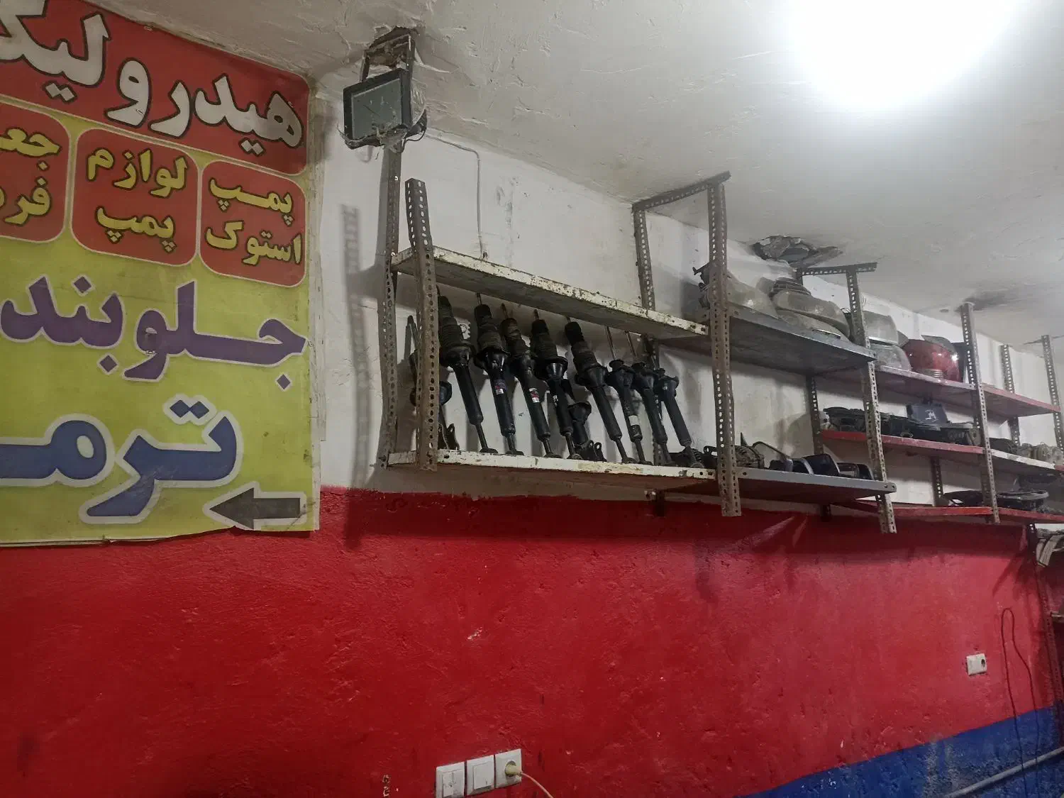 لوازم استوک دینام قطعه کامپیوتر لاستیک منبع گاز|قطعات یدکی و لوازم جانبی|نیشابور, خط کاشمر|دیوار