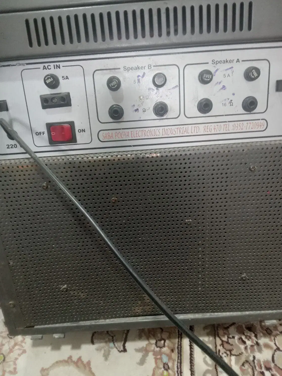 آمپلی فایر اکو دار|گیتار، بیس، امپلیفایر|ارومیه, |دیوار