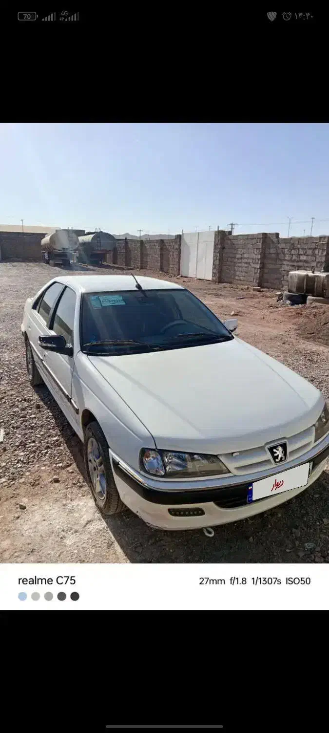 پارسelx|خودرو سواری و وانت|کرمان, |دیوار