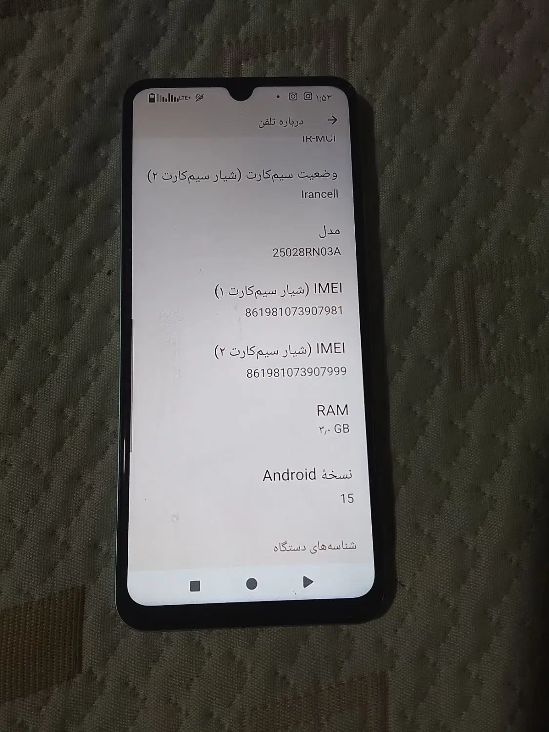 گوشی REDMI A5 مدل25028RN03Aنسخه اندروید15وRAM3/0G|موبایل|رامسر, |دیوار