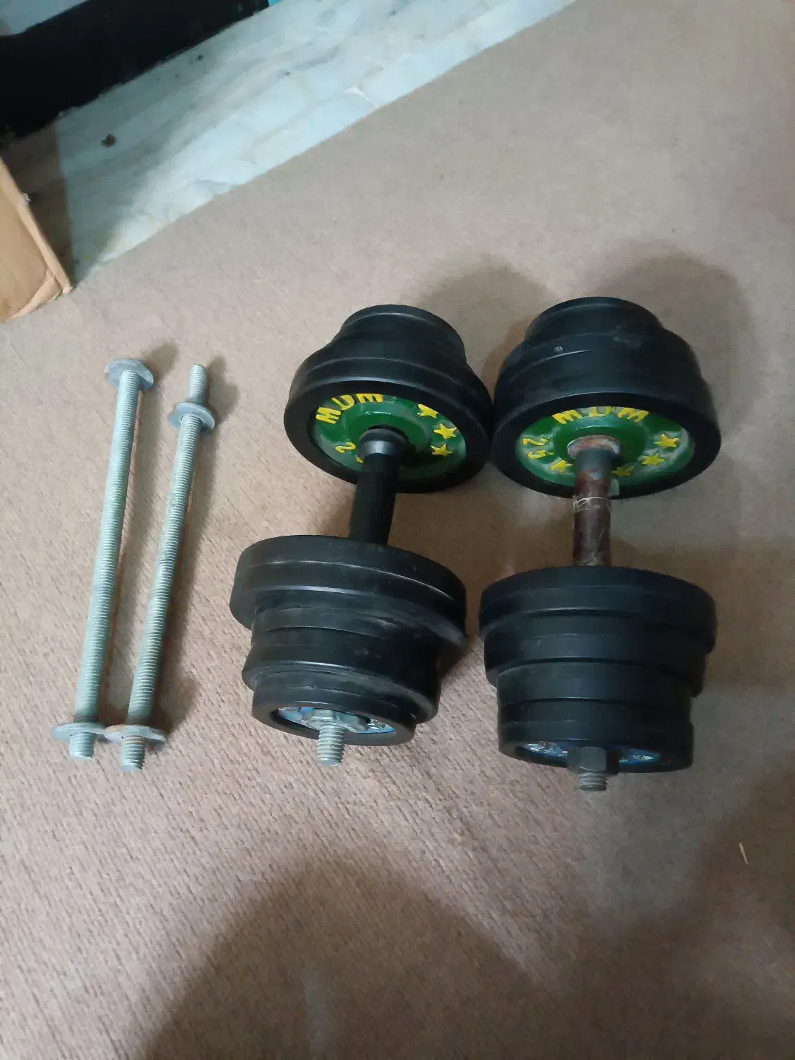 دنبل|تجهیزات ورزشی|سیمین شهر, |دیوار